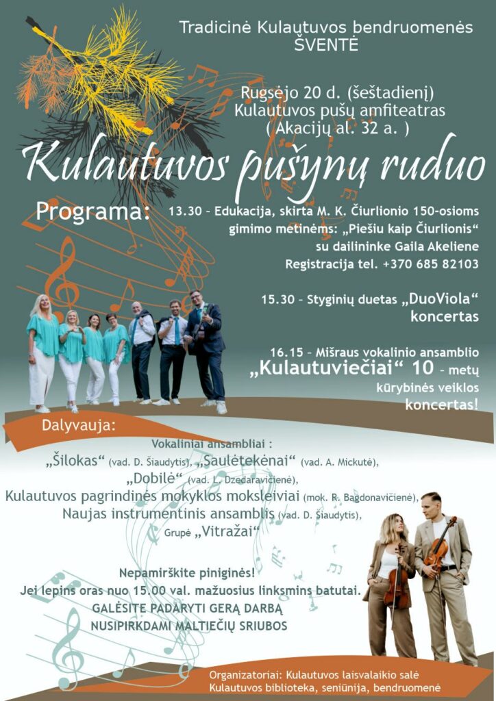Ruduo