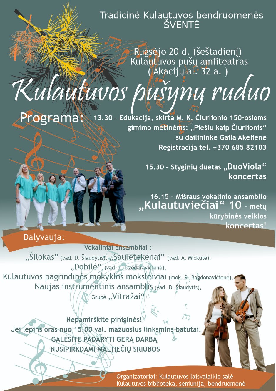 Ruduo