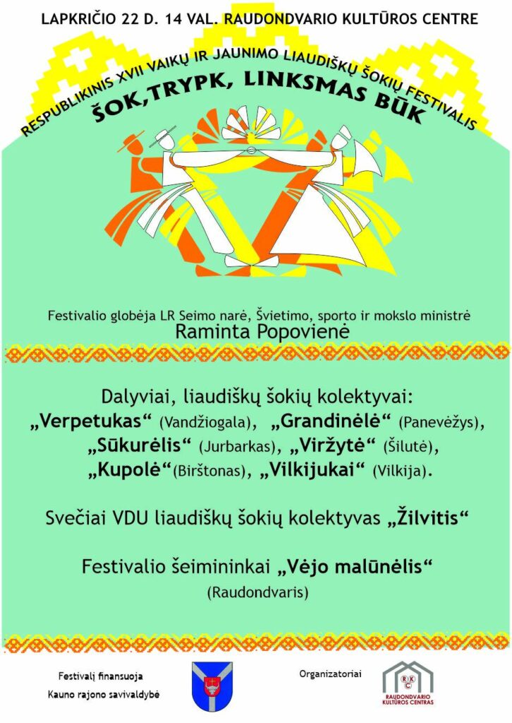 Šokių festivalis