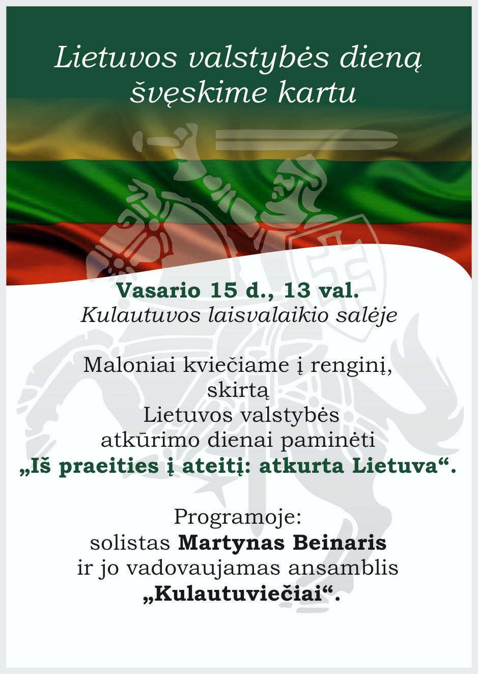 Vasario 16-osios šventė