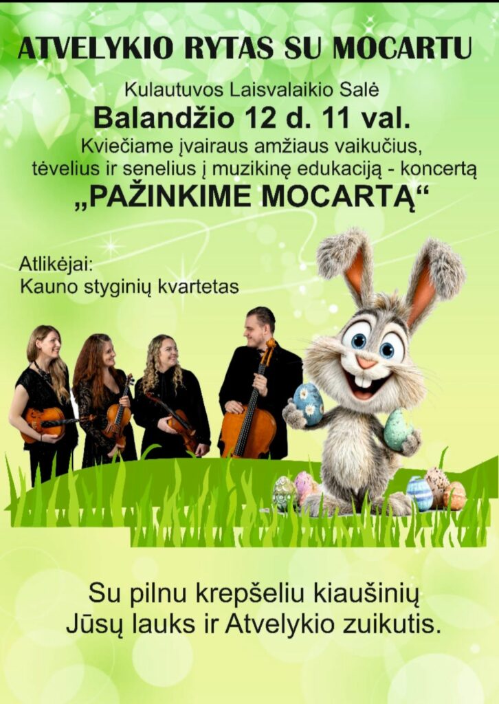 Vėlykėlės Kulautuva