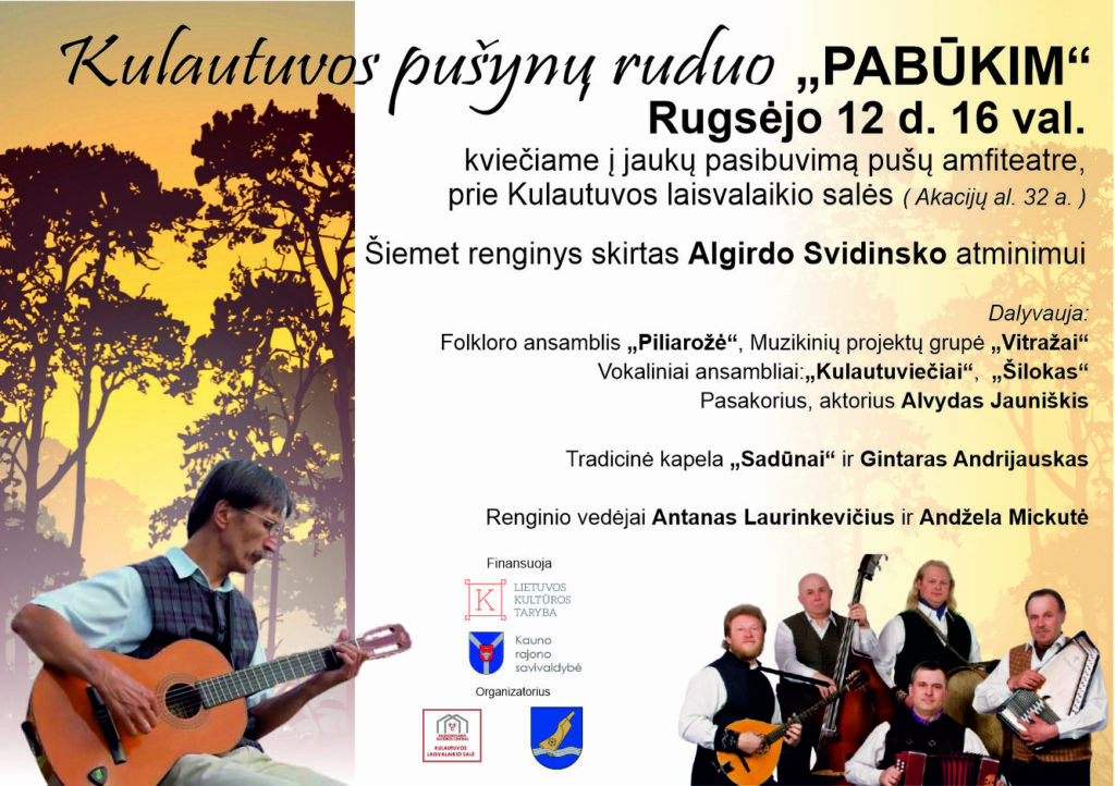 Pušynų ruduo