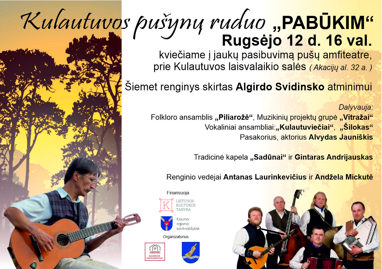 Pušynų ruduo