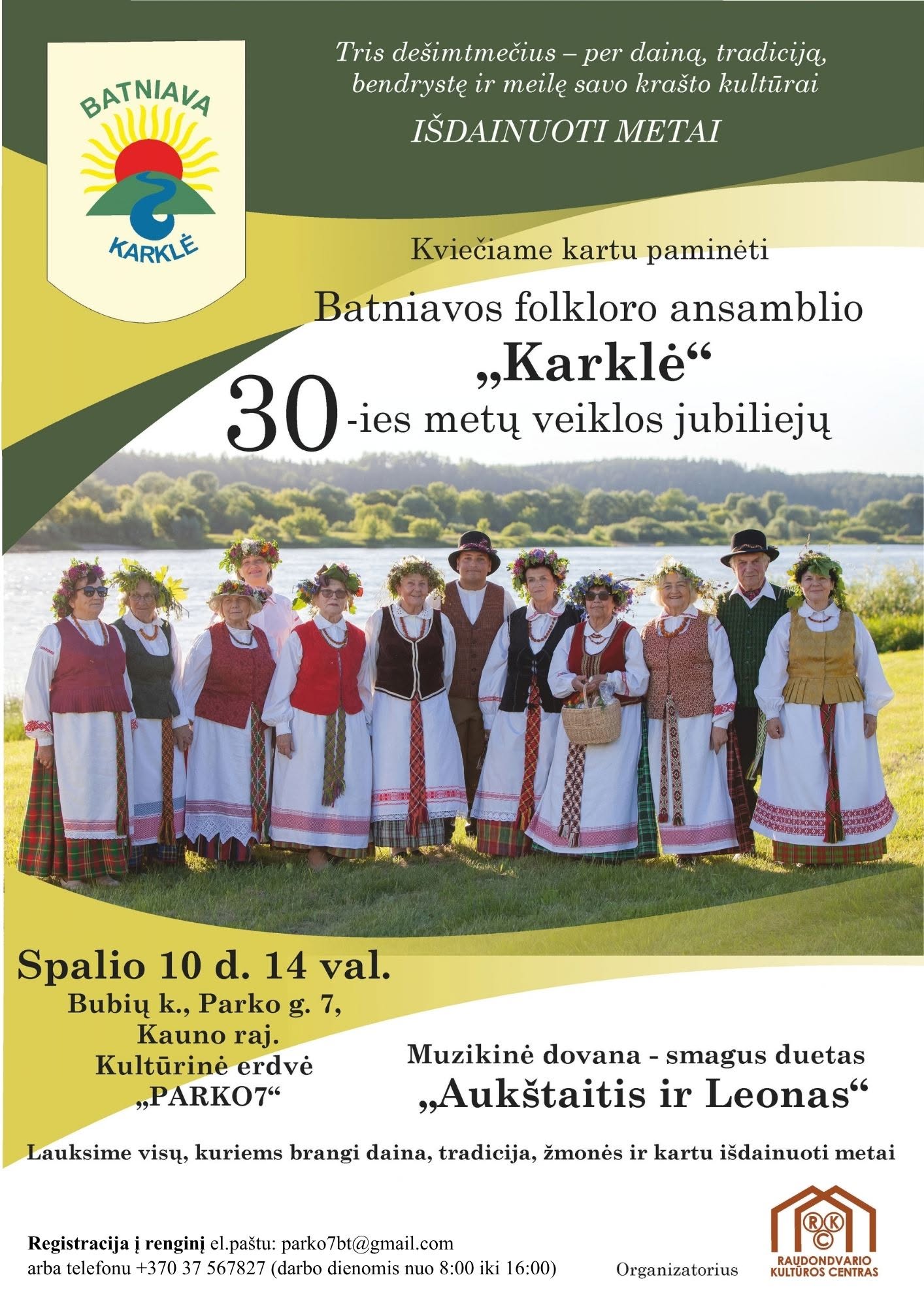 Karklė